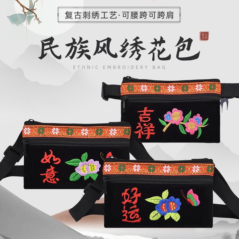 Túi Xách Canvas Thêu Họa Tiết Thổ Cẩm Thời Trang Cho Nữ