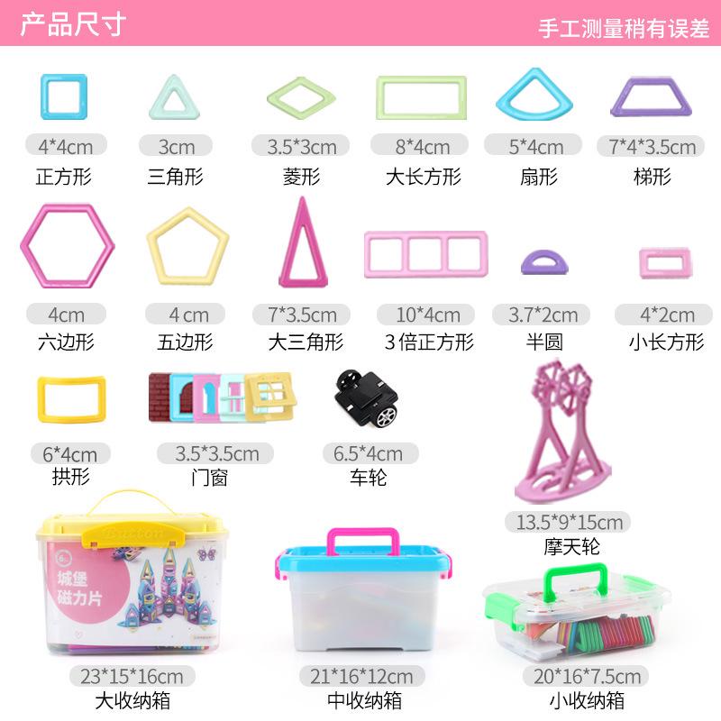 Bộ Đồ Chơi Lắp Ráp Lâu Đài Nam Châm Cho Bé