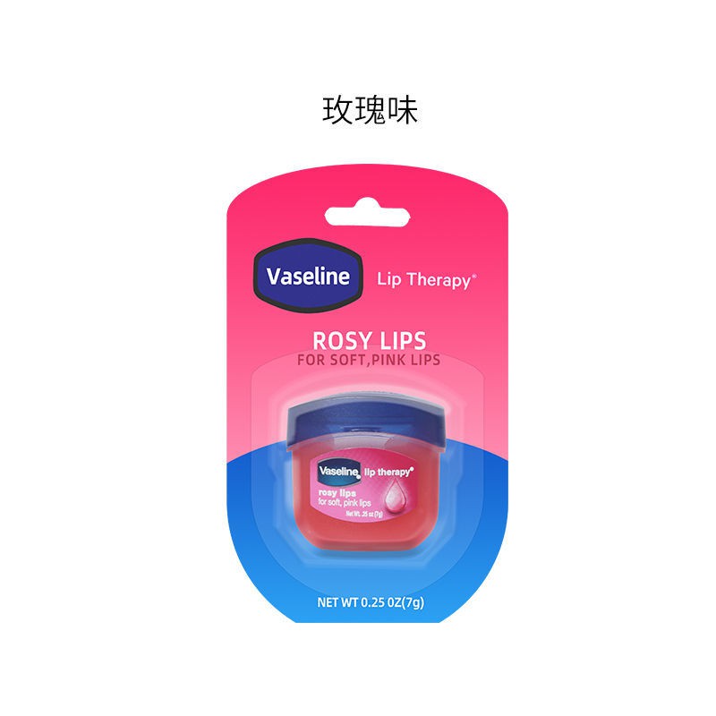 (Hàng Mới Về) Mặt Nạ Môi Chiết Xuất Hoa Hồng Dưỡng Ẩm Chống Khô Môi 7g | BigBuy360 - bigbuy360.vn