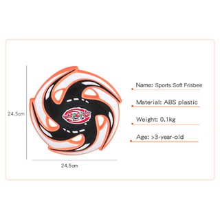 Soft silicone outdoor sports toys to improve children’s sports ability