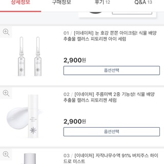 (Order auth) serum zero hãng e Enature