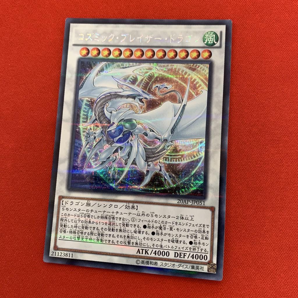 [EN-JP][Thẻ Bài Yugioh Chính Hãng] Cosmic Blazar Dragon