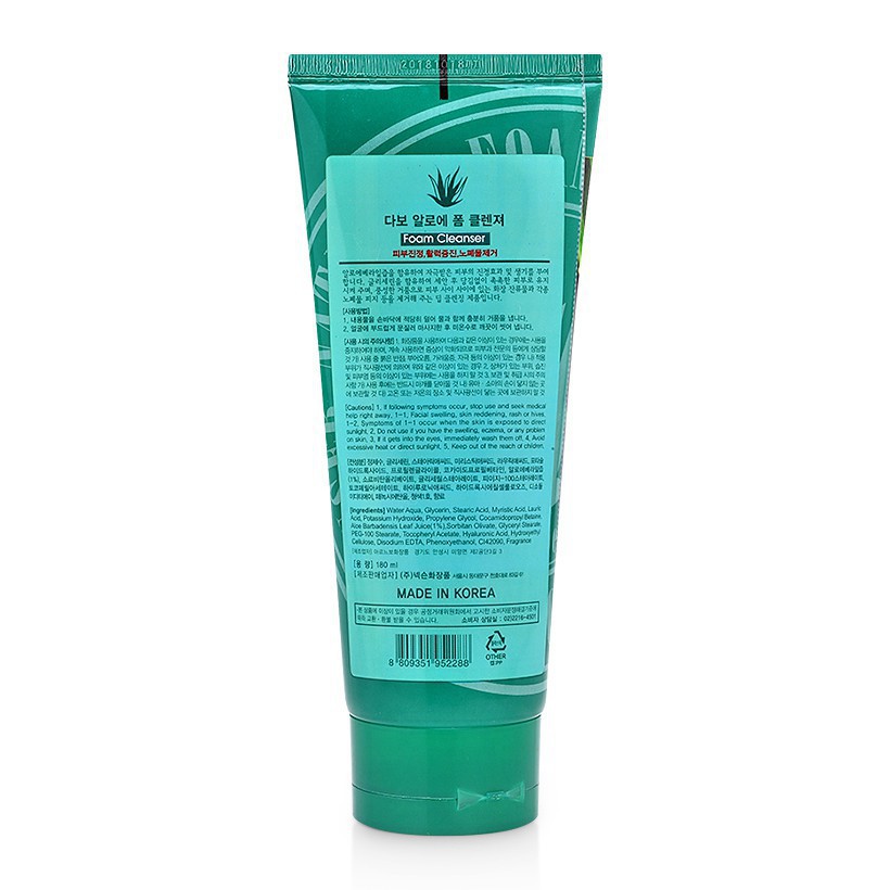 Sữa Rửa Mặt Hàn Quốc DABO lô hội 180ml_sạch sâu, se khít lỗ chân lông, ngừa mụn và dưỡng ẩm cho làn da mặt luôn mềm mịn