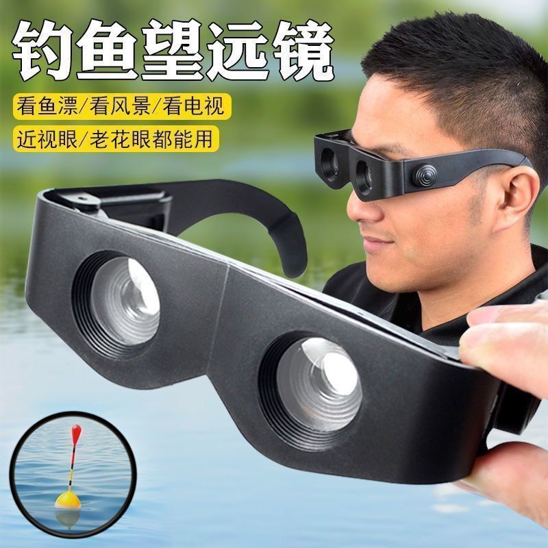 Kính Viễn Vọng Câu Cá Tầm Nhìn Ban Đêm Chất Lượng Cao