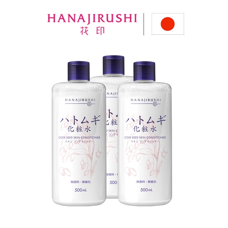 [3PCS] Nước hoa hồng HANAJIRUSHI chiết xuất hạt ý dĩ (Hatomugi) xuất xứ Nhật Bản 500ml