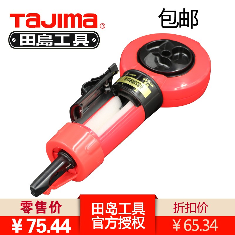 Búng mực Tajima ( Bật mực Tajima) | BigBuy360 - bigbuy360.vn