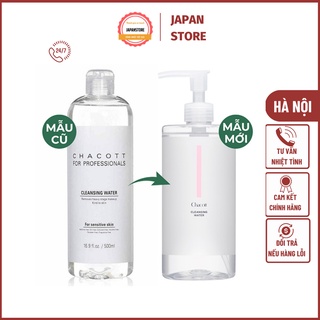 Nước Tẩy Trang Chacott For Professionals 500ml Nhật Bản💖FREESHIP💖Giúp loại bỏ hoàn toàn lớp trang điểm bụi bẩn trên da
