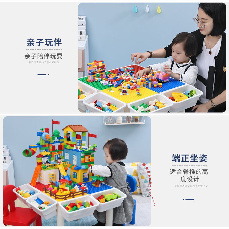 tương thích với bàn xây dựng trẻ em Lego, đồ chơi đa chức năng, học cho bé trai và gái, lợi ích thông minh khối g