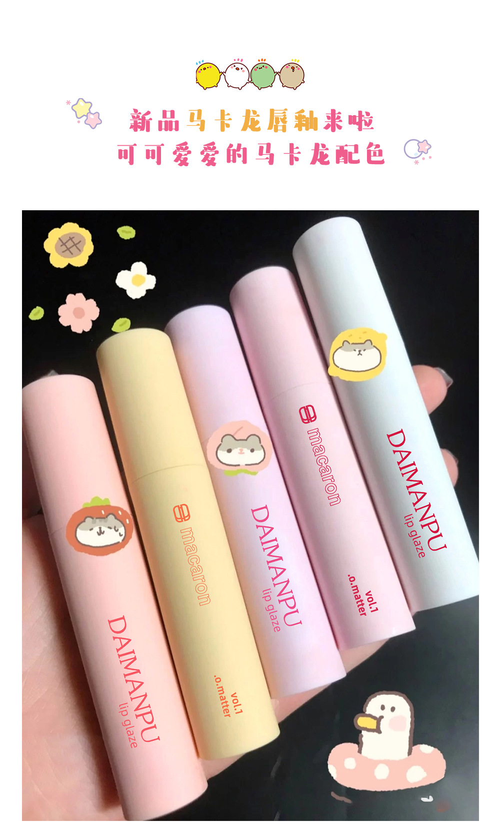 Son môi giữ màu tốt lâu trôi màu sắc hợp thời trang | BigBuy360 - bigbuy360.vn