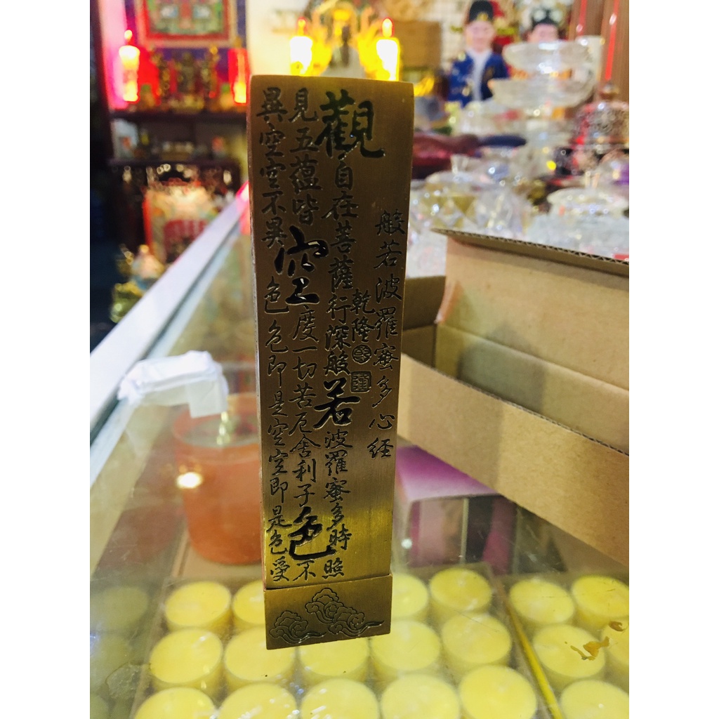Lư hương trụ bát nhã tâm kinh 14cm, xông trầm -Nhơn Phát
