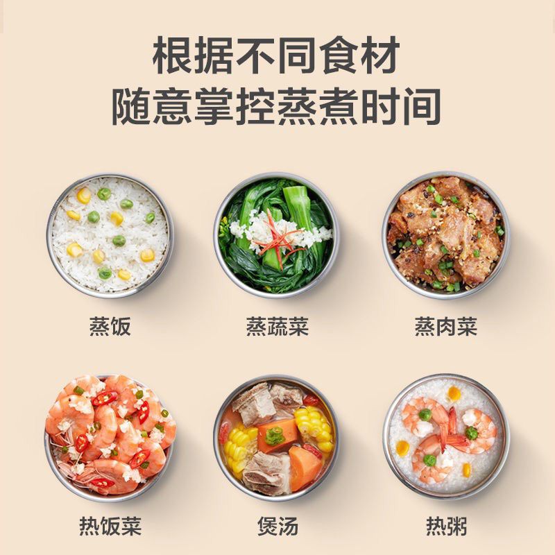 Cặp lồng nấu + hâm nóng thức ăn Bear #6