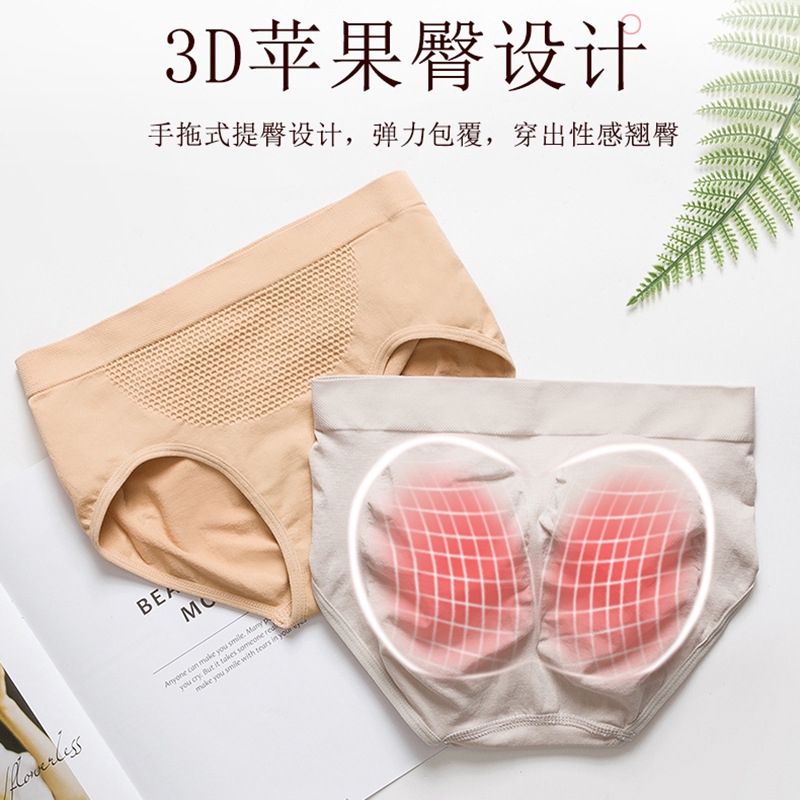 Quần Lót Lưng Cao Co Giãn Họa Tiết Tổ Ong 3d Phong Cách Nhật Bản Cho Nữ