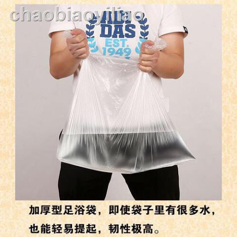 (Hàng Mới Về) Set 1 Túi 3 Túi Nhựa Ngâm Chân Dùng 1 Lần Tiện Dụng | BigBuy360 - bigbuy360.vn