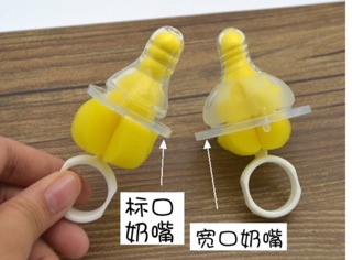 Cọ bình sữa và cọ núm ti dạng mút 2 chi tiết