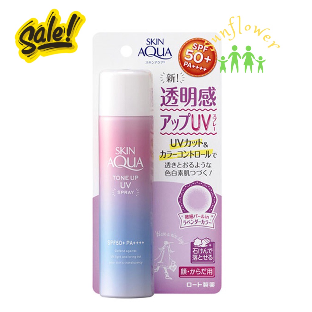 Xịt Chống Nắng SKIN AQUA Tone Up UV Sun Spray SPF50+ PA++++ 70g