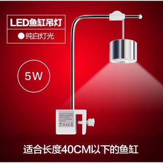 đèn bể cá , Đèn led treo