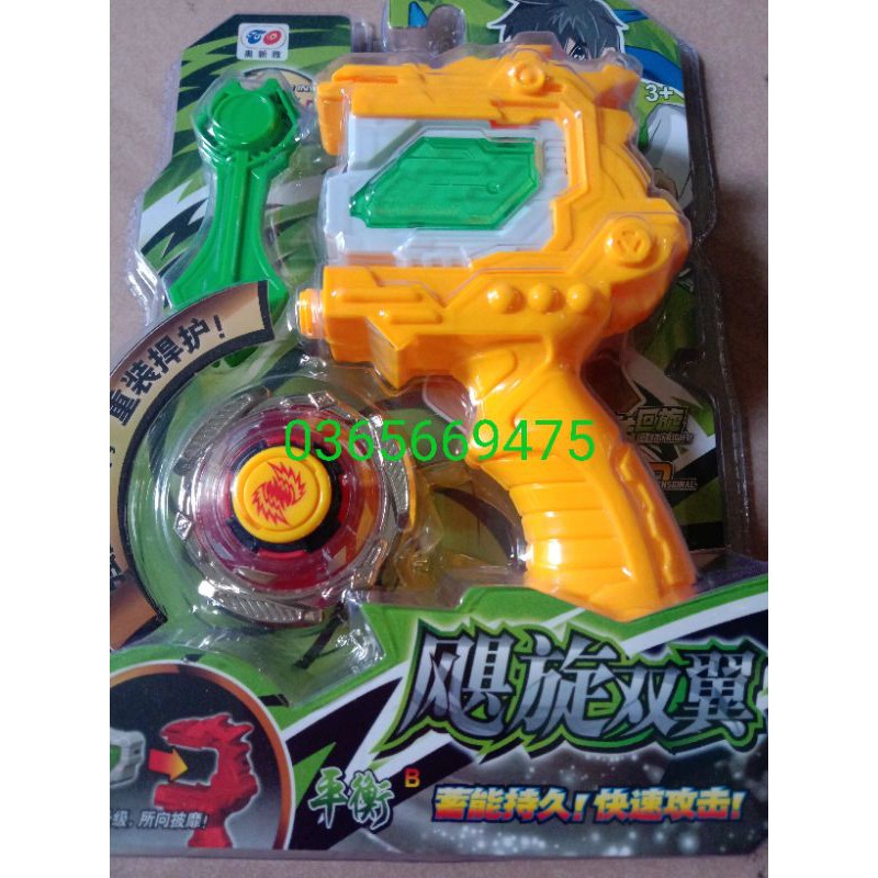 Con quay vô cực nado