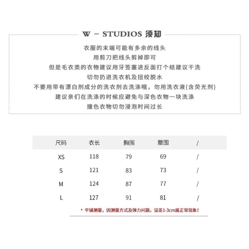 Set váy hai dây Ju Seok Kyung Penthouse 2