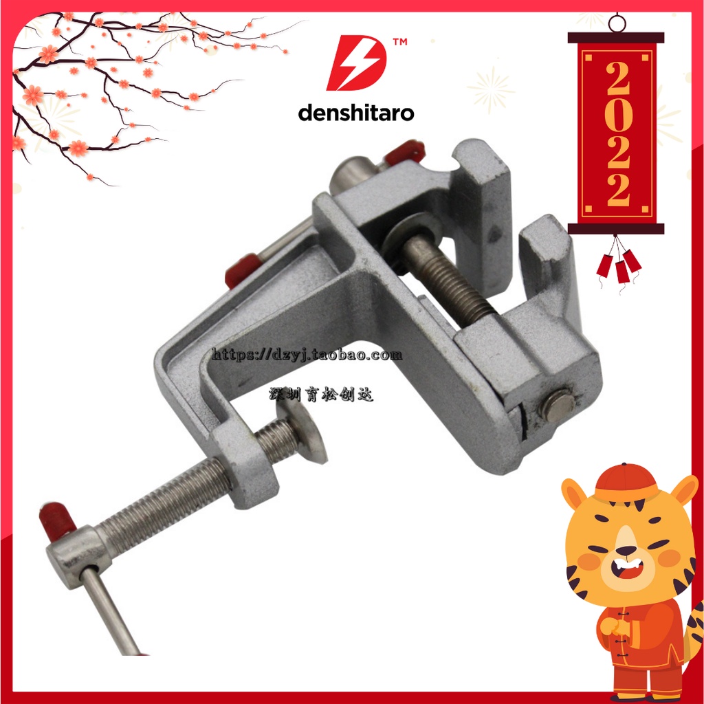 Denshitaro Vam kim loại miệng cọp D00-382