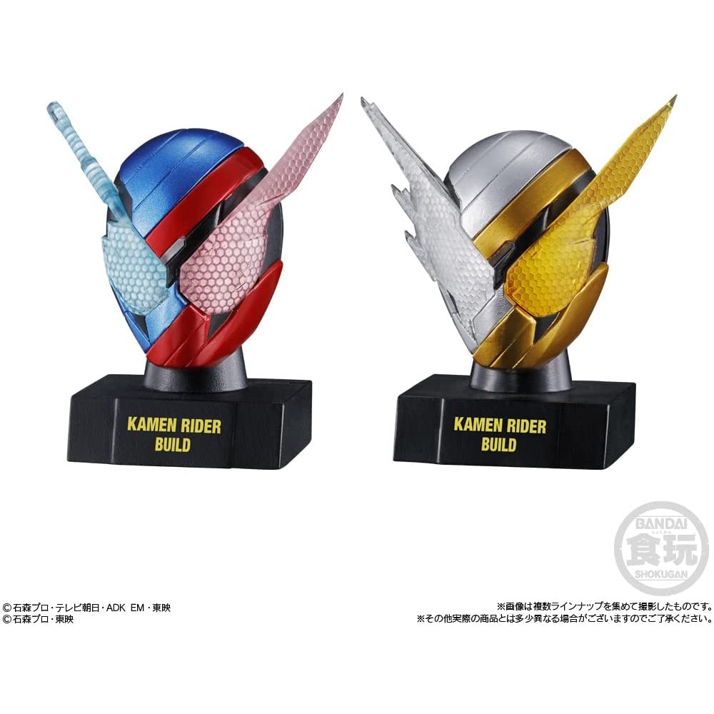 Đồ Chơi Mô Hình Kamen Rider Mask History Set 01 - Siêu Nhân Mặt Nạ