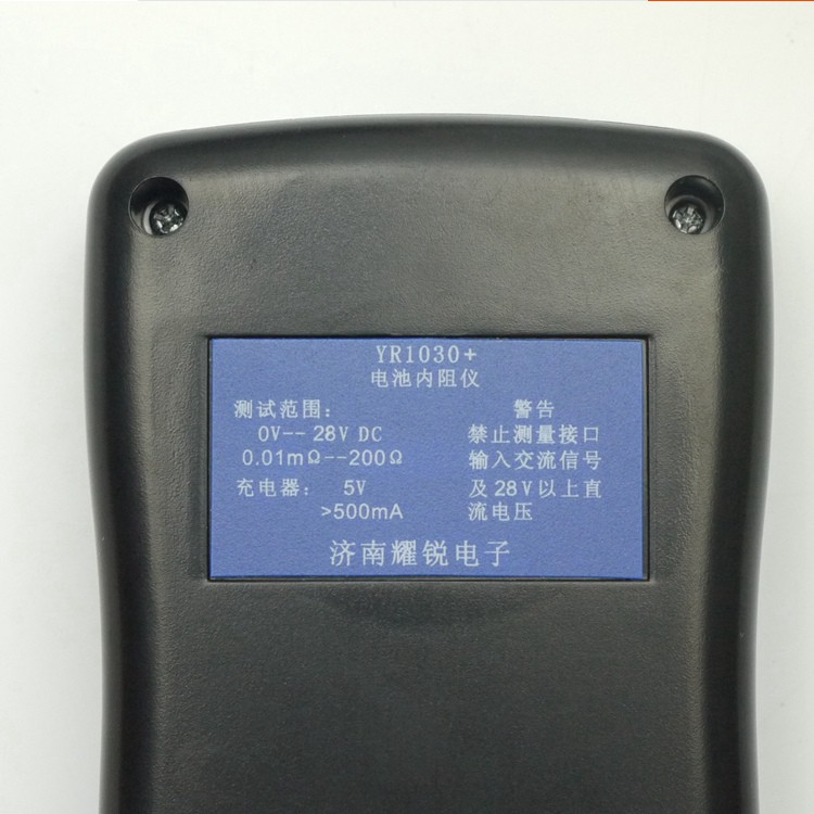Máy đo nội trở YR1030+ new, giao diện tiếng anh, độ chính xác cao YR1030
