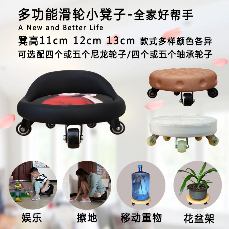 Ghế Đẩu Tròn Có Bánh Xe Chất Lượng Cao
