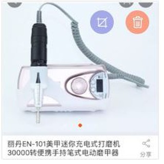 Xỉ máy mài móng chuyên dụng EN-101