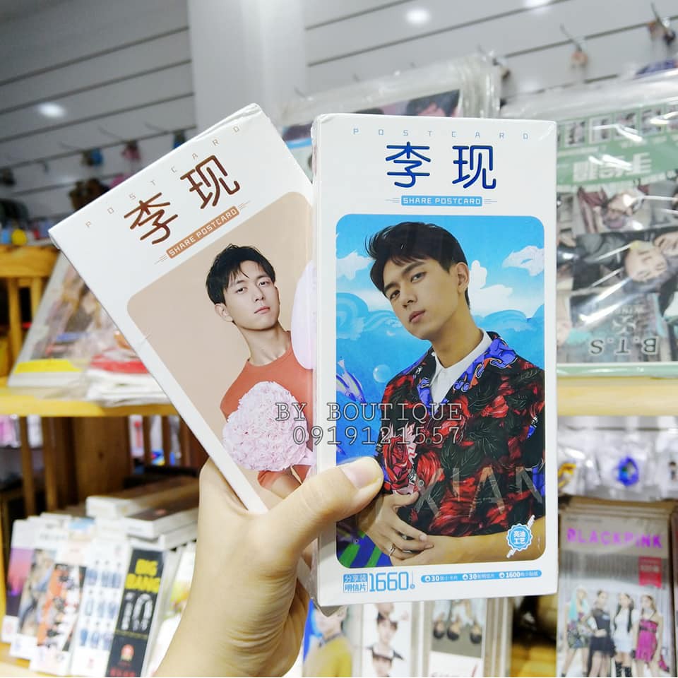 Postcard Cá mực hầm mật, Lý Hiện, Dương Tử, Hồ Nhất Thiên