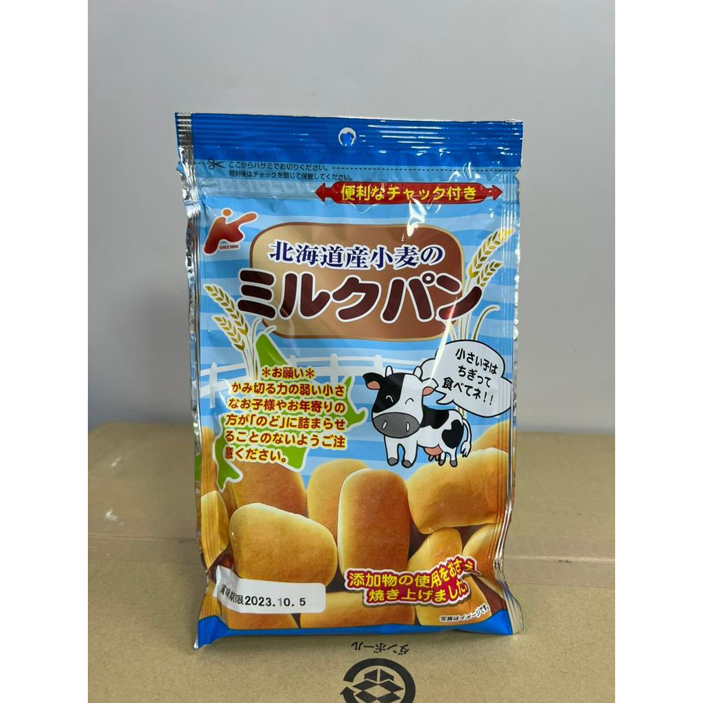 BÁNH MỲ tươi Canet cho bé ăn nhẹ-Nội Địa Nhật Bản