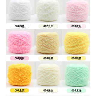 Len bông xù 100g [bảng màu 21 - 40]