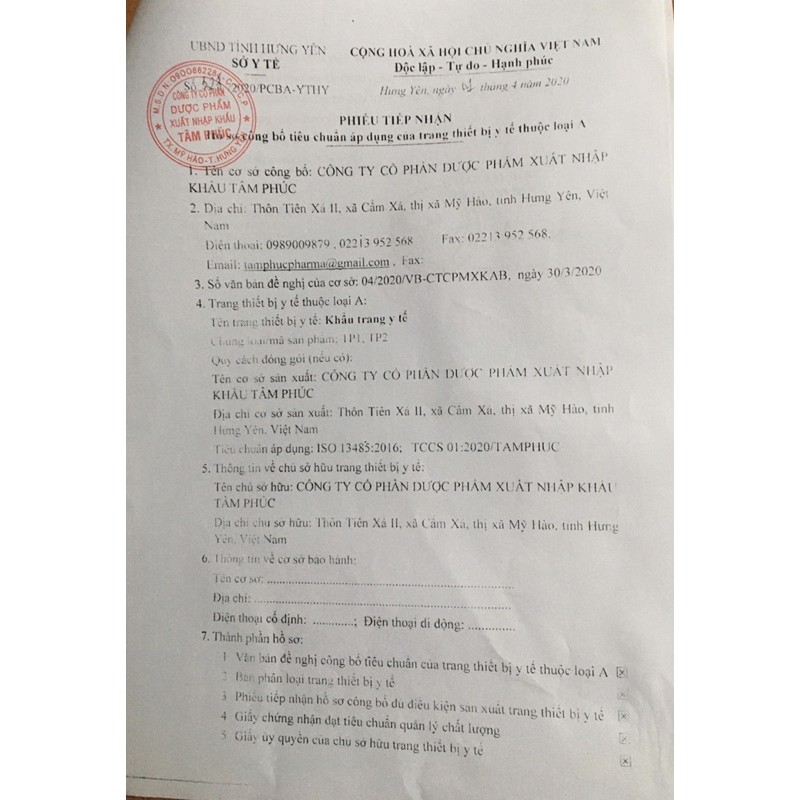 Khẩu trang y tế 4 lớp hộp 50 chiếc - Khẩu trang y tế công ty Tâm Phúc chính hãng | BigBuy360 - bigbuy360.vn