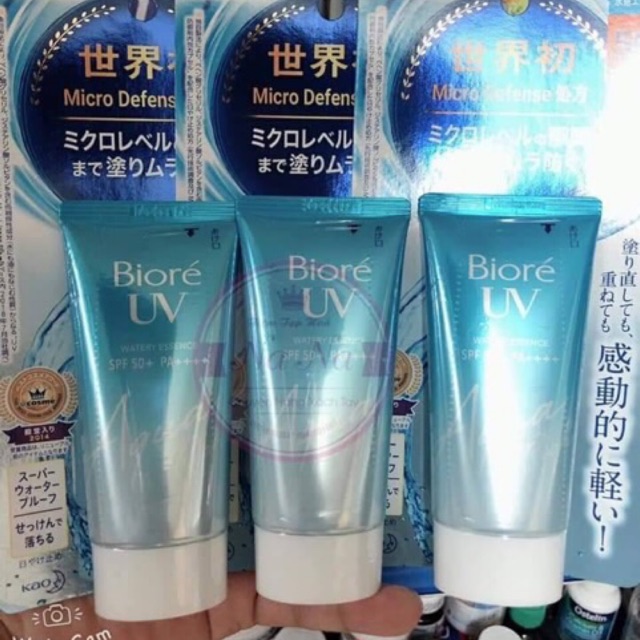 Kem chống nắng Biore Aqua Rich Watery Esence/ Gel