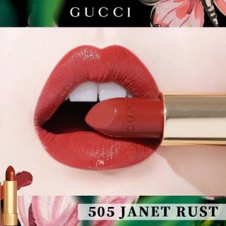 SON GUCCI SATIN MÀU 25 VÀ 505