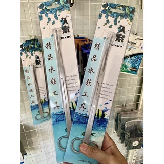 Kéo tỉa cây thuỷ sinh đầu cong