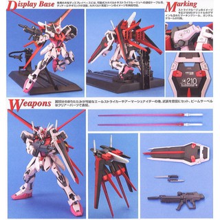 MG Strike Rouge