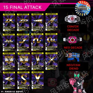 Bộ 15 Final Attack Showa Rider KAMISHOP đọc được trong DX/CSM/NEO DECADE/DIEND