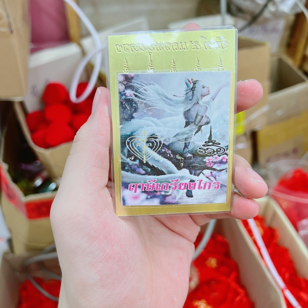Kim Bài Mẹ Hồ 5 Dòng