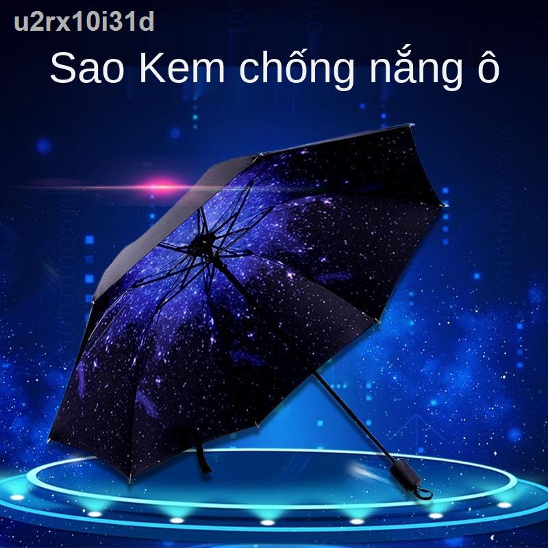 (Mới về)Bầu trời đầy sao ô che nắng nữ công dụng kép nam tính cách đơn giản sinh viên Phiên bản hàn quốc gấp dễ thương c