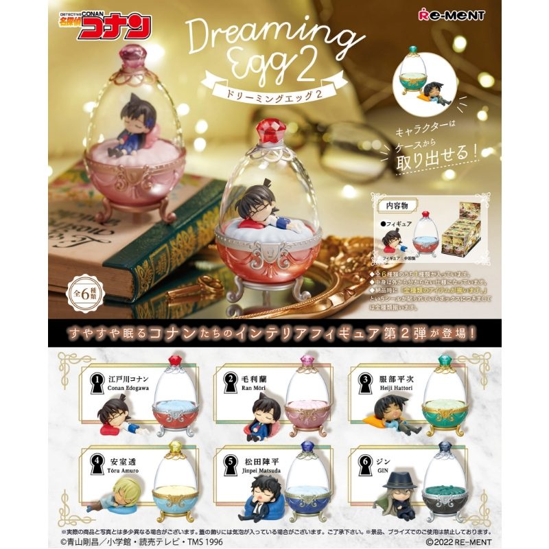 Mô hình Dreaming Egg Conan Ran Amuro Matsuda Gin Heiji Vol 2