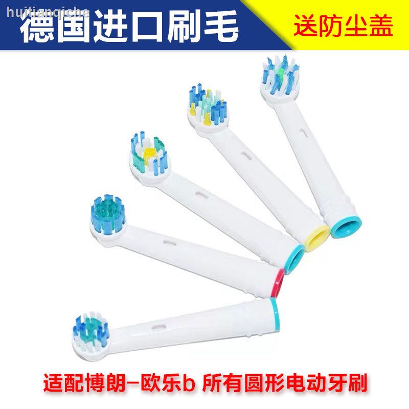 Đầu Bàn Chải Đánh Răng Điện Thay Thế Oral-B Oral B Chất Lượng Cao