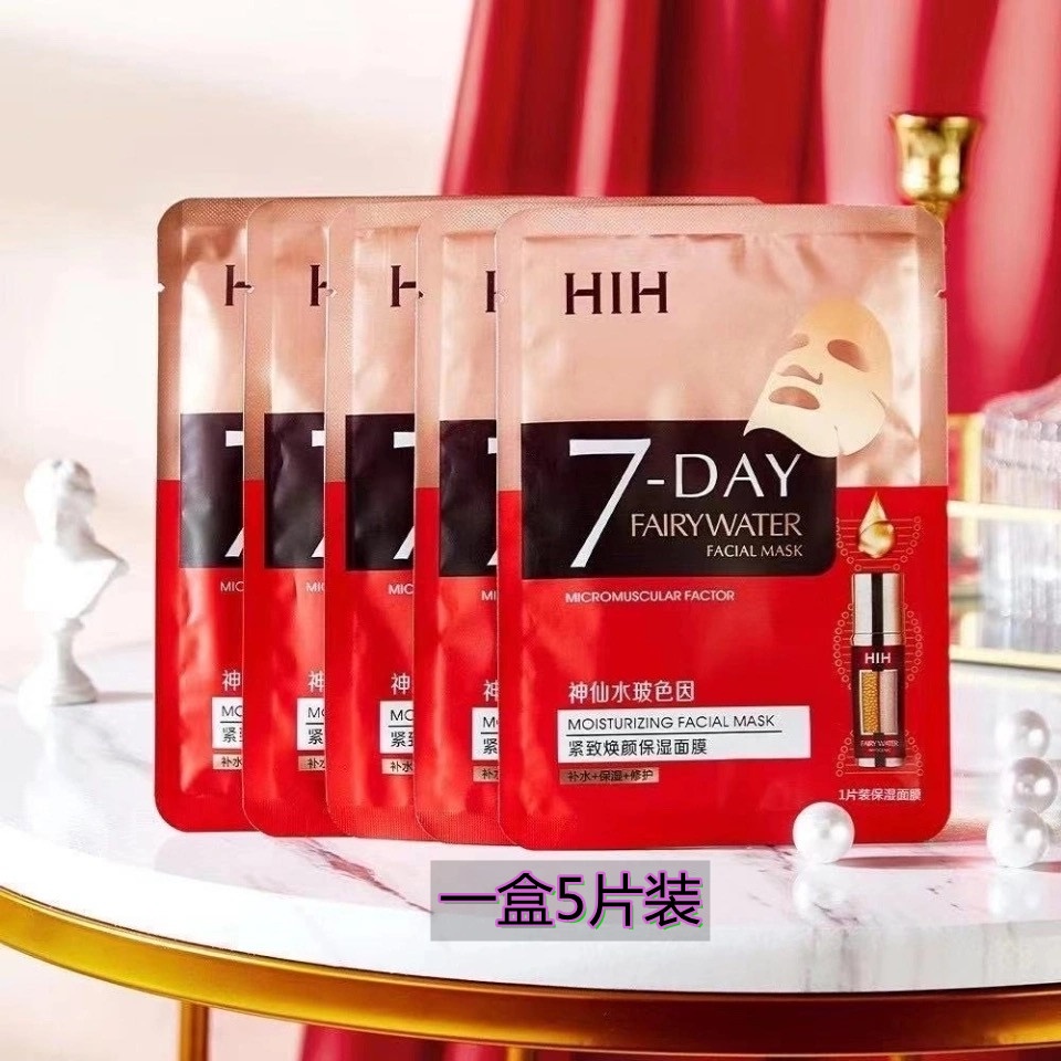 Hộp 5 Miếng Mặt Nạ HIH 7-DAY Cấp Ẩm Trẻ Hóa Làn Da Hộp Đỏ Mã 84008