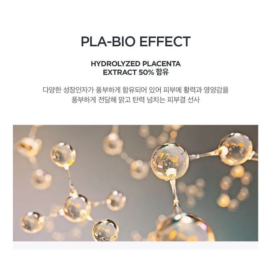 Kem dưỡng đậm đặc chống lão hóa cao cấp đặc biệt KLAVUU Special Care Pla-Bio Cream 50ml