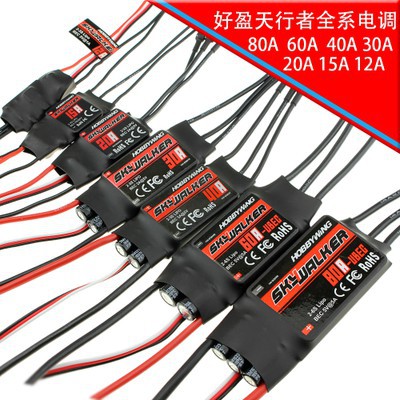 Bộ Điều Tốc ESC HOBBYWING Skywalker 40A, 50A, 60A Hàng chính hãng