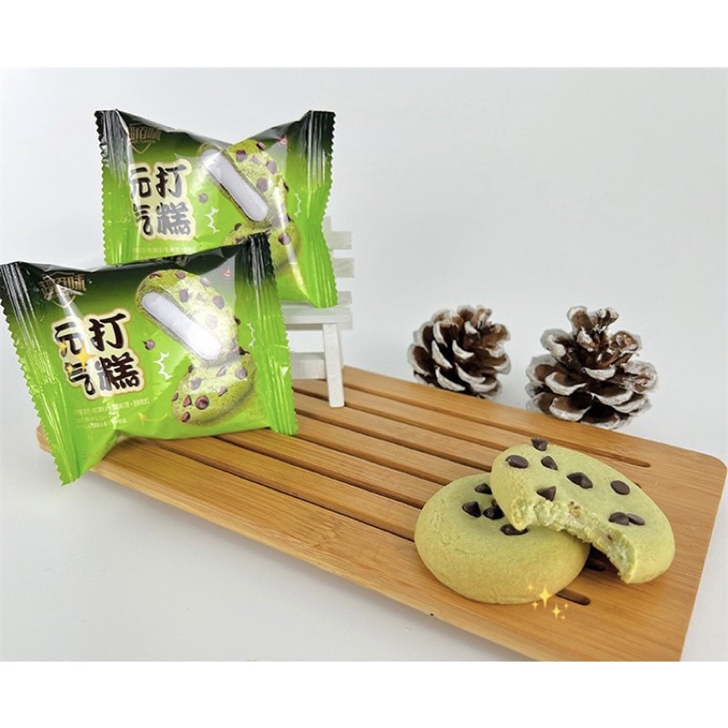 BÁNH CHUỐI NHÂN KEM