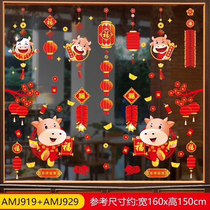 Decal Tết HÍT TĨNH ĐIỆN - Cặp Trâu nháy mắt phối Rèm trâu nhí (2 tấm )