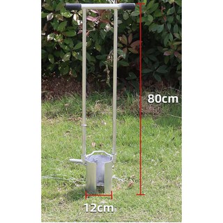 Dụng cụ bứng cây con - chuyển chỗ cây con - bầu đất 12cm