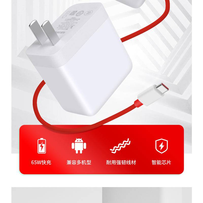 Bộ Sạc Phù Hợp Cho One Plus 65W OnePlus 9Pro 10/9rt/8Pro/7T/5t/6t