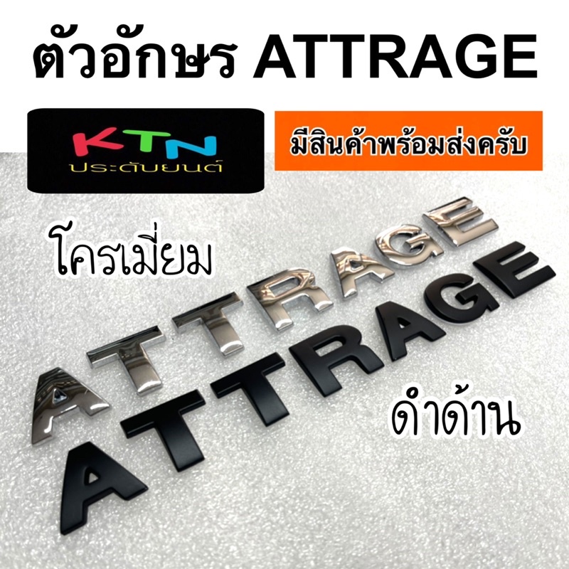 ATTRAGE Letters (Bộ trang trí Logo chữ M5)