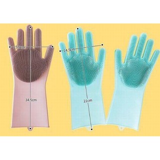 GĂNG TAY SILICON KIÊM MIẾNG RỬA BÁT