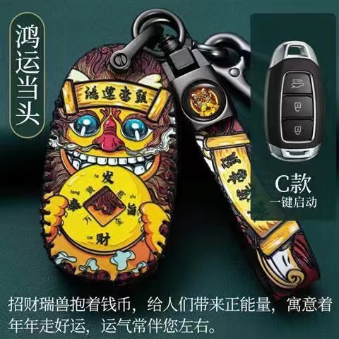 Thời Trang Bao Da Bảo Vệ Chìa Khóa Xe Hơi Hyundai tucson elantra acent santafe